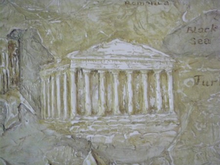 фрагмент катри